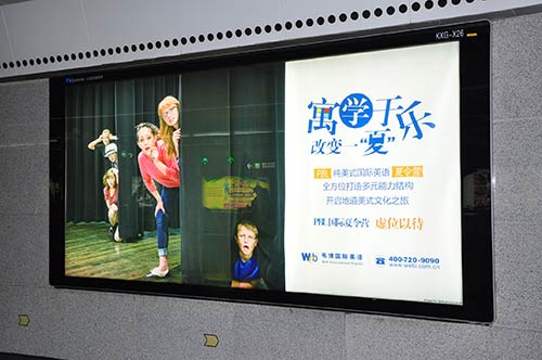 科学馆KXGX26